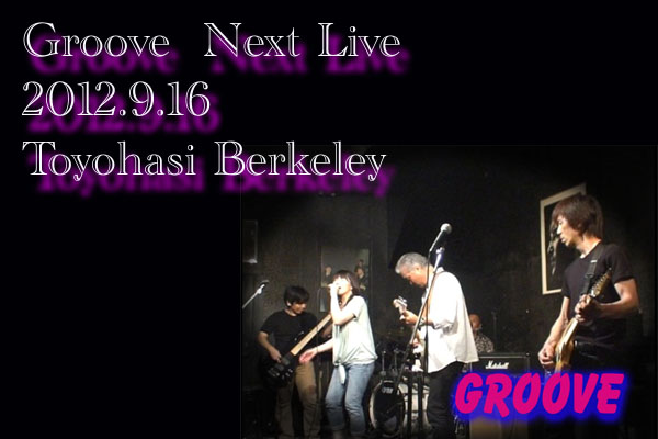 Groove@next@live