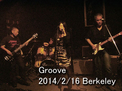 Groove