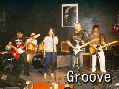 Groove