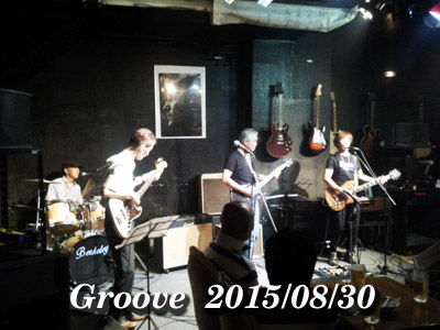 Groove