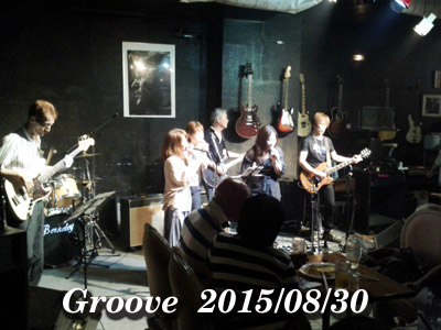 Groove