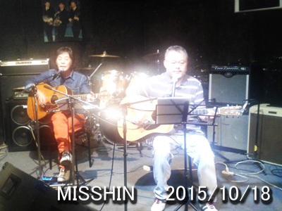 MISSHIN