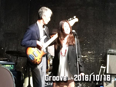 Groove