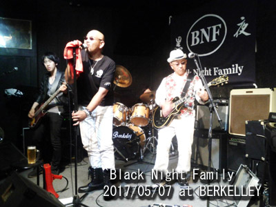 Black Night Family