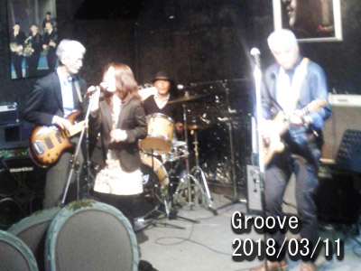 Groove