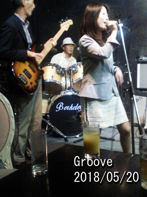 Groove