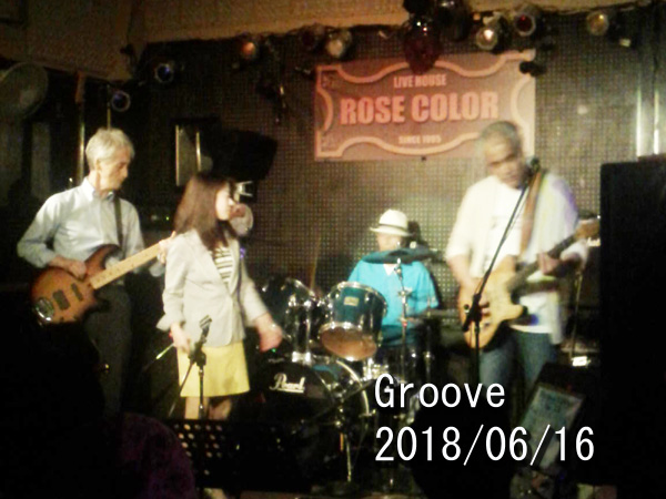 Groove