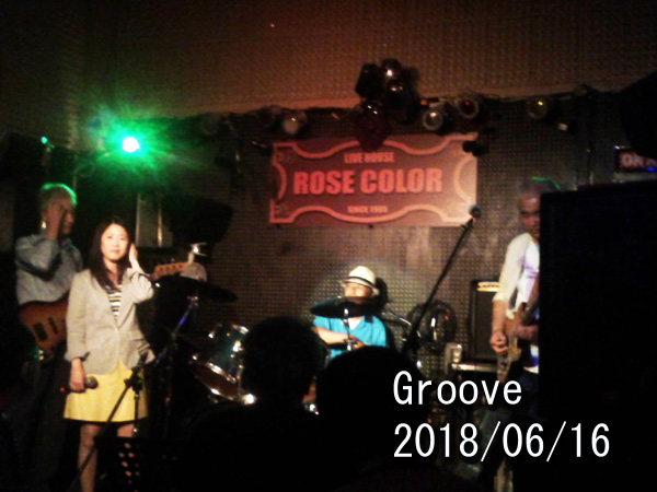 Groove