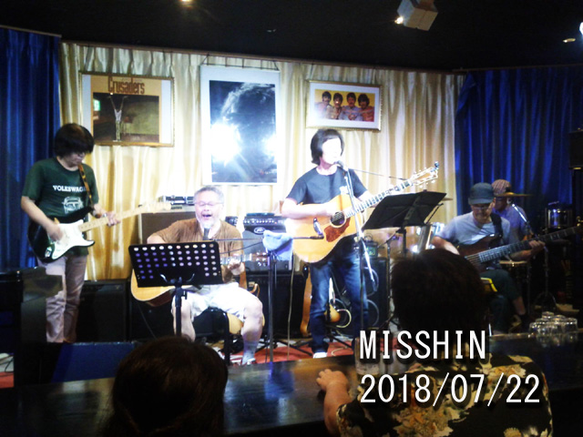 MISSHIN