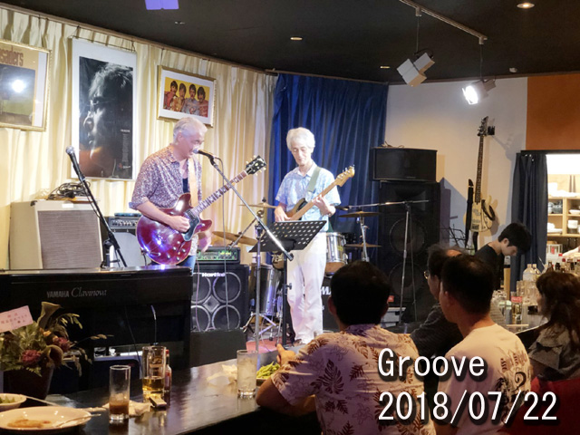 Groove