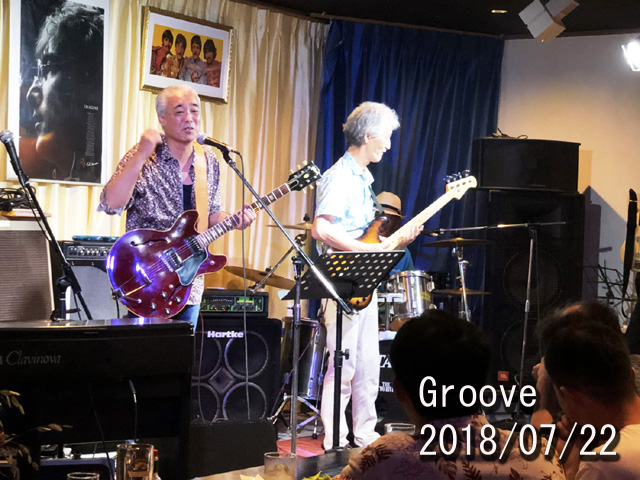 Groove