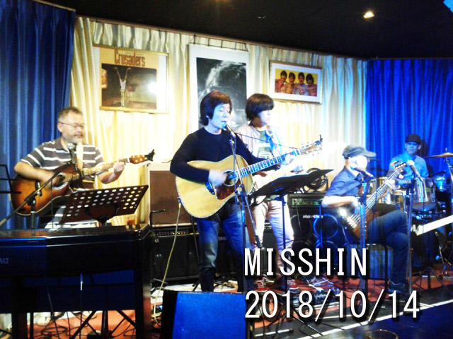 MISSHIN