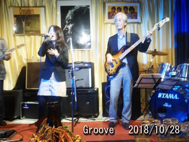 Groove