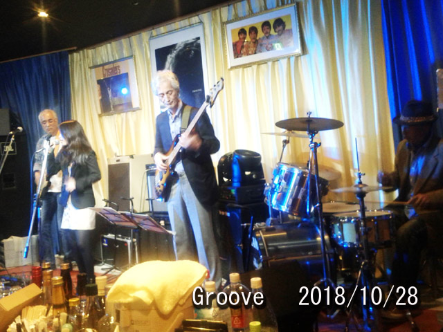 Groove