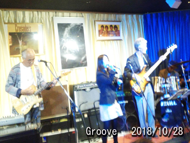 Groove