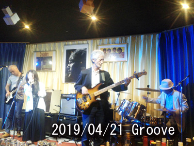 Groove