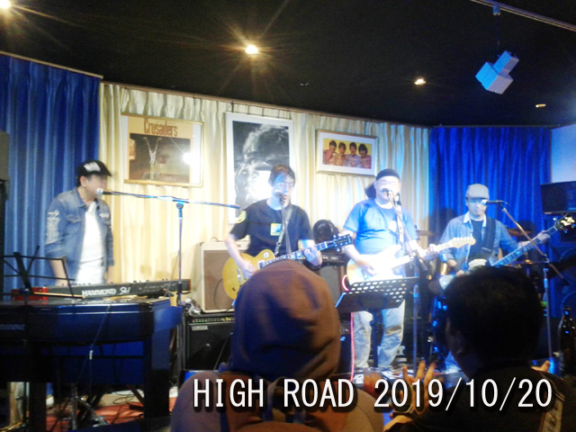 HIGH ROAD