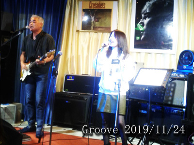 Groove