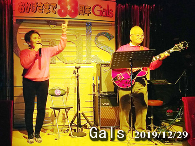 CyCuARvol89@Gals