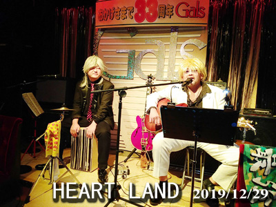 CyCuARvol89@HEART LAND