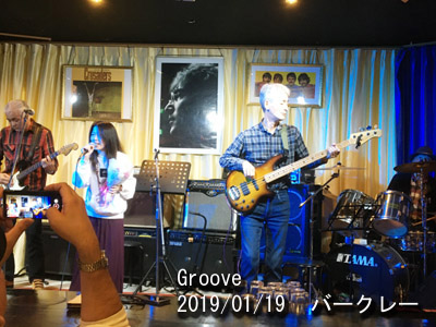 Groove