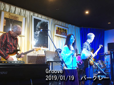 Groove