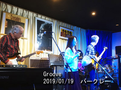 Groove