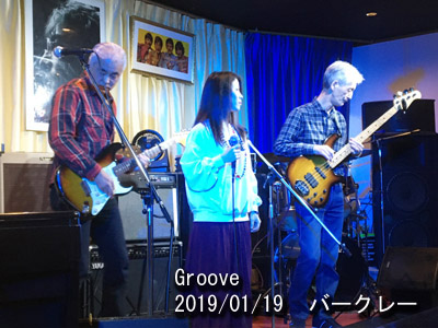 Groove