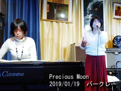 Precious Moon