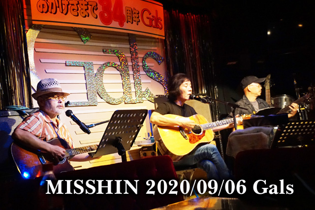 MISSHIN