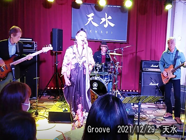 Groove