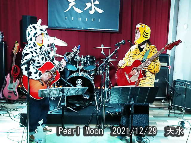 Pearl Moon