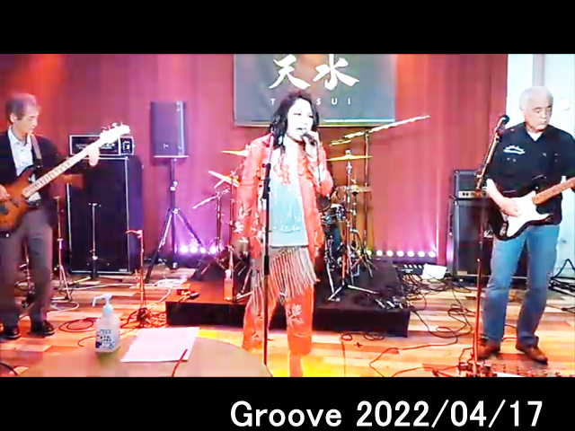 Groove