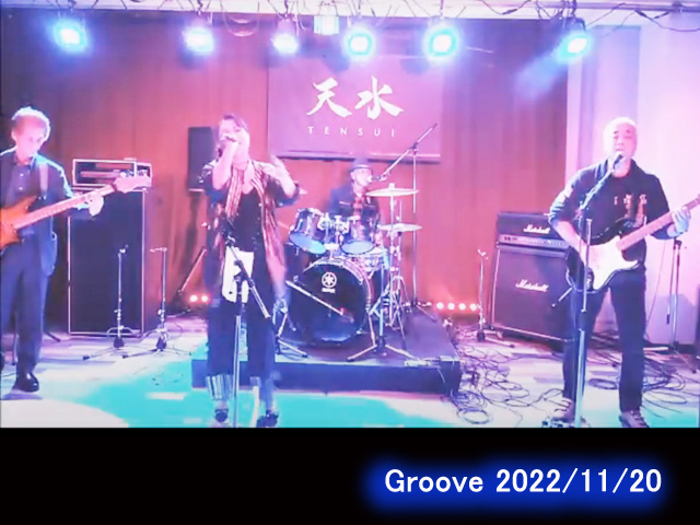 Groove