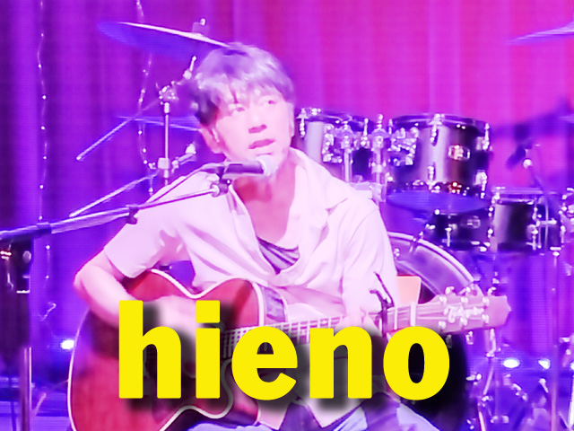 hieno